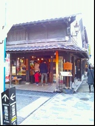 写真２