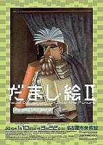 王様