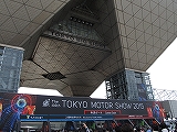 東京モーターSHOW