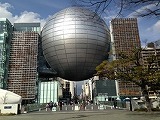 名古屋市科学館