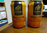 エビスマイスター缶