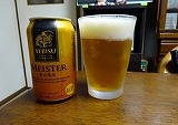 エビスマイスター中身
