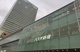 バスタ新宿