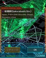 Ing桜橋