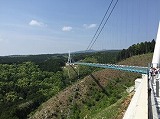 スカイウォーク引き