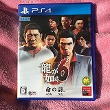 如く6パッケ