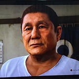 如くたけし