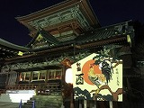 静岡浅間神社