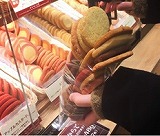 袋積みクッキー