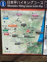 日本平ハイク1