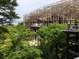 そうだ京都1