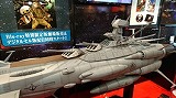 静岡HS4