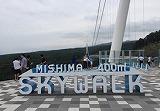 吊り橋1