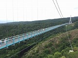 吊り橋2