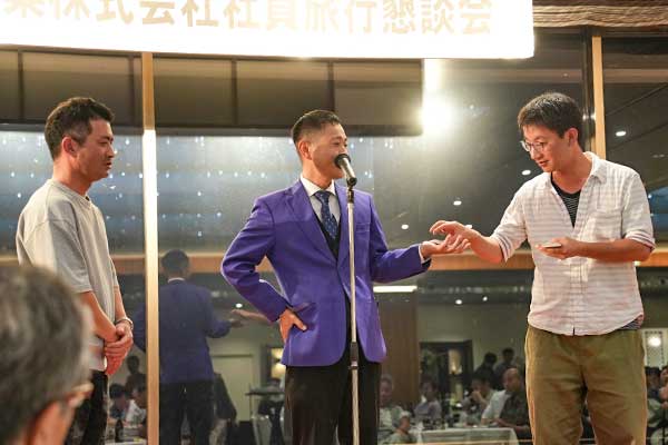 社員旅行