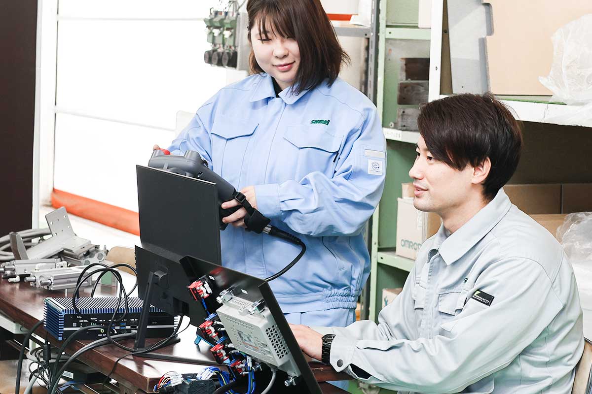 社員