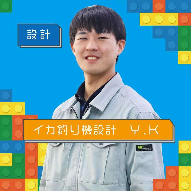 イカ釣り機設計