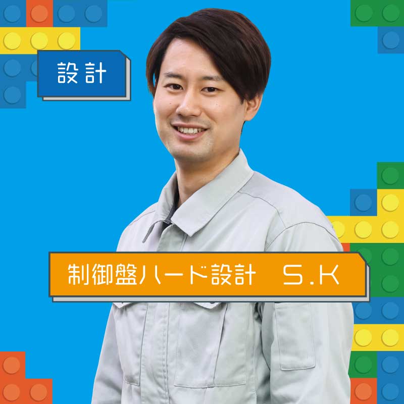 制御盤ハード設計
