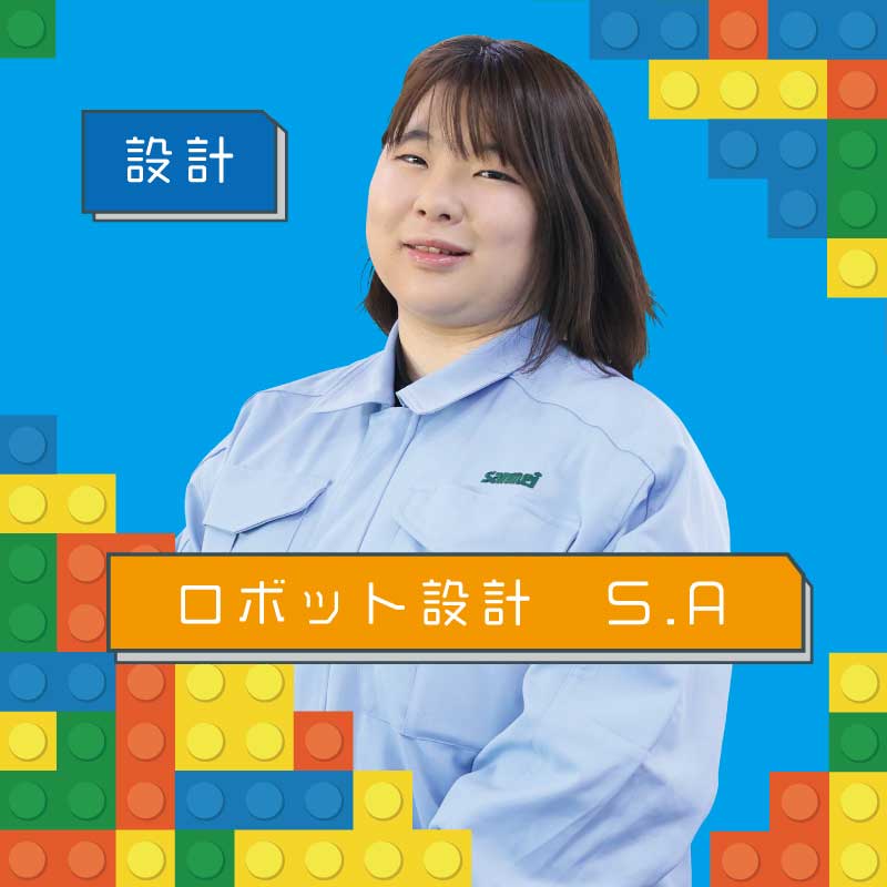 ロボット設計