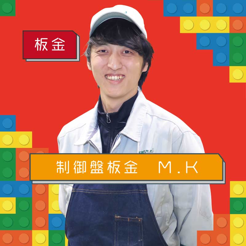 制御盤板金