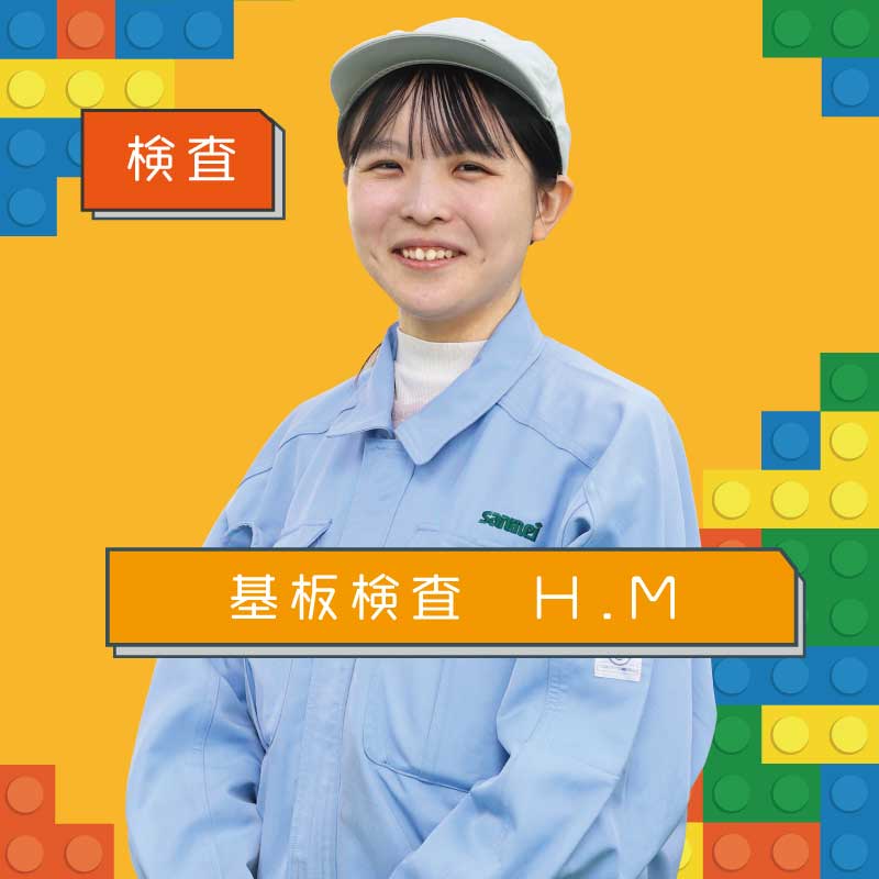 基板検査